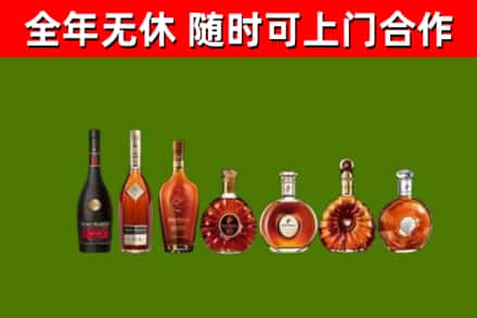 阳明回收洋酒
