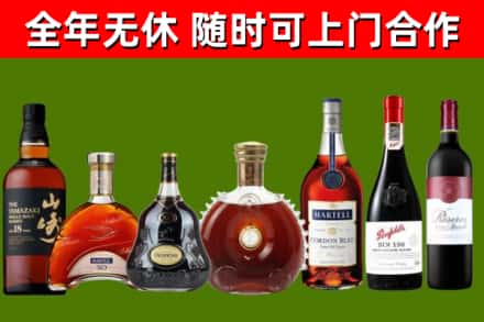 阳明回收红酒