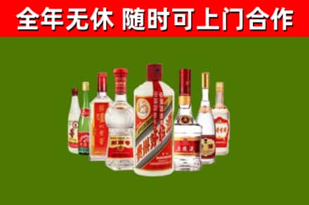 阳明烟酒回收八大名酒.jpg