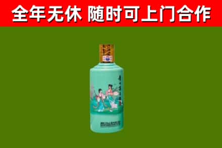 阳明烟酒回收24节气茅台酒.jpg