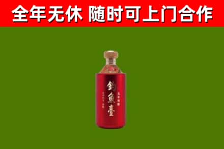 阳明烟酒回收钓鱼台.jpg