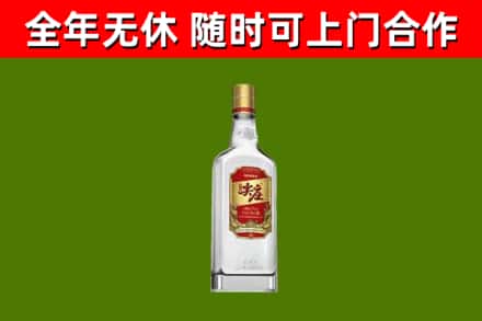 阳明烟酒回收尖庄酒.jpg