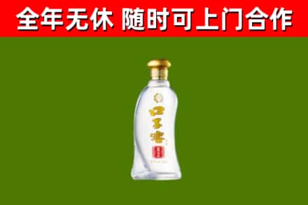 阳明烟酒回收口子窖.jpg