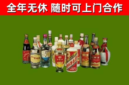 阳明烟酒回收老白酒.jpg