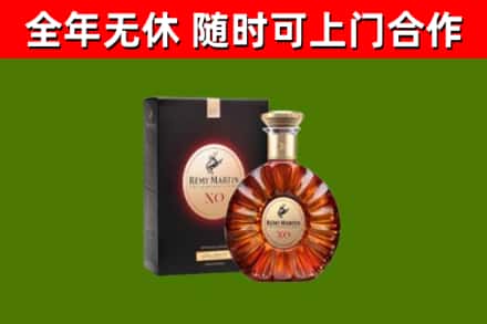 阳明回收人头马洋酒