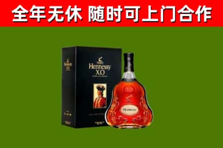 阳明回收轩尼诗洋酒